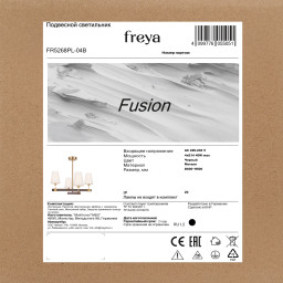 Люстра на штанге Freya FR5268PL-04B