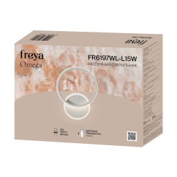 Бра Freya FR6197WL-L15W