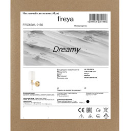 Бра Freya FR5265WL-01BS