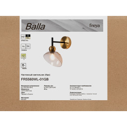 Бра Freya FR5560WL-01GB