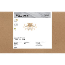 Накладная люстра Freya FR5571CL-15G