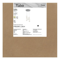 Подвесной светильник Freya FR6235PL-L30CH