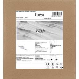 Бра Freya FR6125WL-L19W