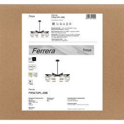 Люстра на штанге Freya FR5474PL-08B