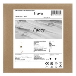 Бра Freya FR6059WL-L28BS
