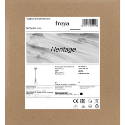 Подвесной светильник Freya FR5263PL-01N