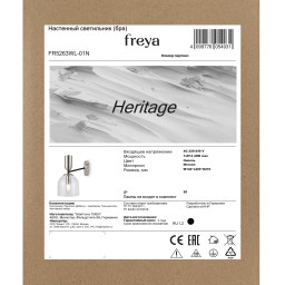 Бра Freya FR5263WL-01N