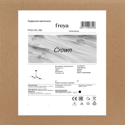 Подвесной светильник Freya FR5213PL-05B