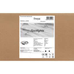 Накладной светильник Freya FR6083CL-L90WB