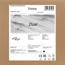 Люстра на штанге Freya FR5226PL-06W