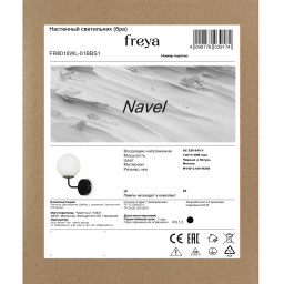 Бра Freya FR8016WL-01BBS1