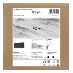 Бра Freya FR6158WL-L10B