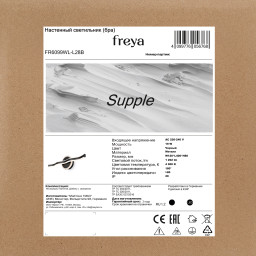 Бра Freya FR6099WL-L28B