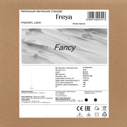 Торшер Freya FR6059FL-L60W