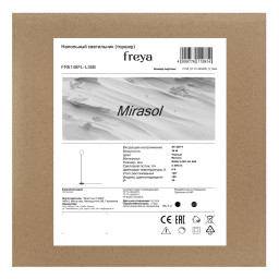 Торшер Freya FR6148FL-L36B