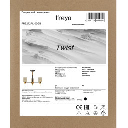Люстра на штанге Freya FR5272PL-03GB