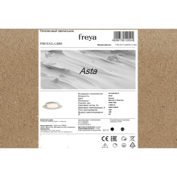 Накладной светильник Freya FR6151CL-L69W