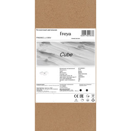 Накладной светильник Freya FR6096CL-L106W