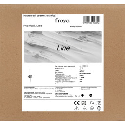 Бра Freya FR6102WL-L16B