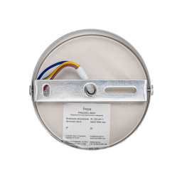 Люстра на штанге Freya FR5223PL-06CH