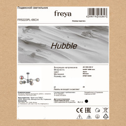 Люстра на штанге Freya FR5223PL-06CH