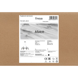Подвесная люстра Freya FR6109PL-06CH