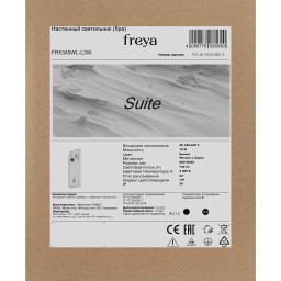 Спот Freya FR5345WL-L3W
