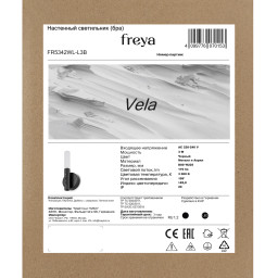 Бра Freya FR5342WL-L3B