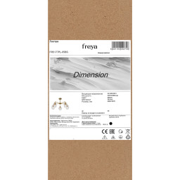 Люстра на штанге Freya FR5177PL-05BS