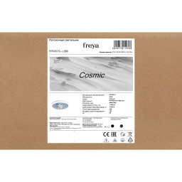 Потолочный детский светильник Freya FR5457CL-L36B