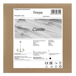 Подвесная люстра Freya FR5336PL-05G