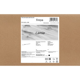 Накладная люстра Freya FR5182CL-05B