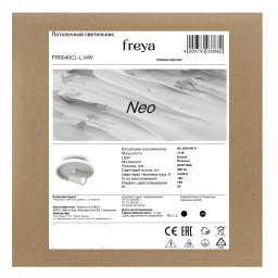 Накладной светильник Freya FR6040CL-L14W