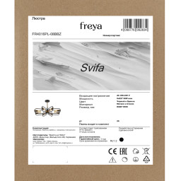 Люстра на штанге Freya FR4016PL-08BBZ