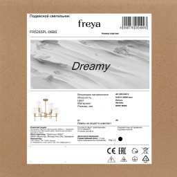 Люстра на штанге Freya FR5265PL-06BS