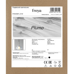 Подвесной светильник Freya FR5459PL-01W