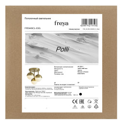 Накладная люстра Freya FR5449CL-03G