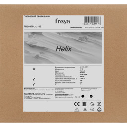 Подвесной светильник Freya FR6097PL-L10B