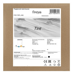 Детская люстра Freya FR5179PL-04B