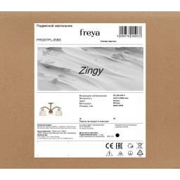 Люстра на штанге Freya FR5267PL-05BS