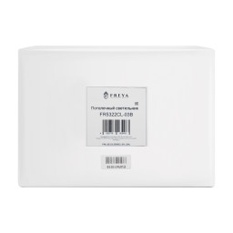 Люстра на штанге Freya FR5322CL-03B