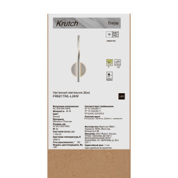 Бра Freya FR6217WL-L24W