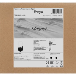 Бра Freya FR6106WL-L10B