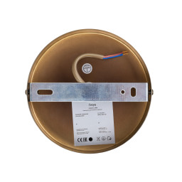 Люстра на штанге Freya FR5327CL-06BZ
