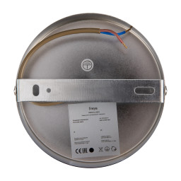Люстра на штанге Freya FR5331CL-06CH