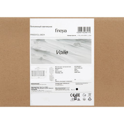 Люстра на штанге Freya FR5331CL-06CH