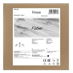 Накладная люстра Freya FR5423PL-03CH