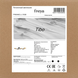 Накладная люстра Freya FR6048CL-L10GB