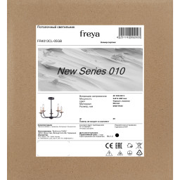 Люстра на штанге Freya FR4013CL-05GB