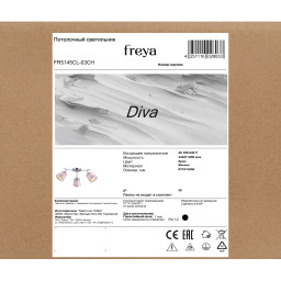 Накладная люстра Freya FR5145CL-03CH